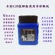 车匠C20柴油车天然气便携式 诊断仪检测仪货车卡车轻卡OBD解码 器