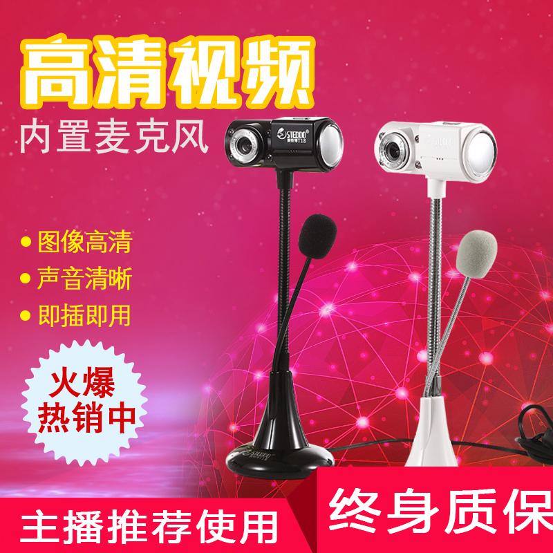 1080p¸ßÇåÖ±²¥ÉãÏñÍ·YYÊÓÆµ»áÒéѧϰµçÊÓ½Ìѧͨ»°Í¼Ïñ´øÂó¿Ë·çÃâÇýUSB±Ê¼Ç±¾Ì¨Ê½µçÄÔÃÀÑÕÖ÷²¥ºìÍâÏß»°Í²Ò¹ÊÓ