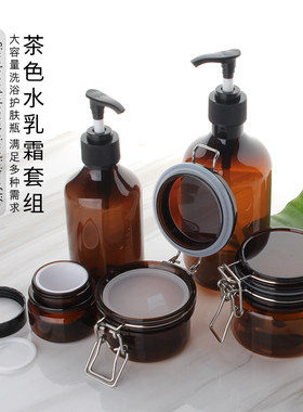 HOPECK茶色避光按压大容量洗面奶空面膜罐面霜塑料沐浴露洗发水瓶