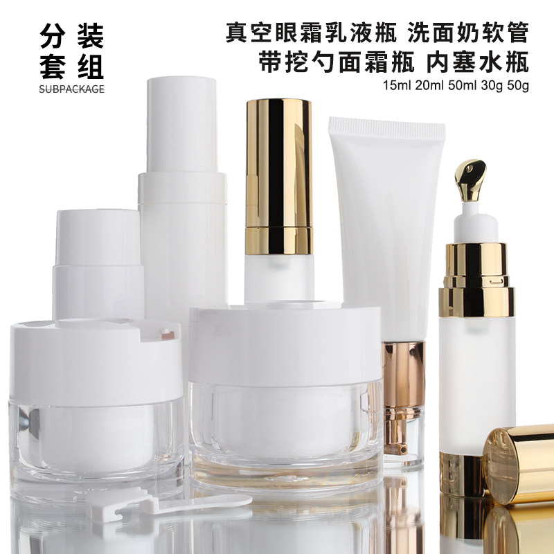 膏霜分装瓶HOPECK精华沐浴露分装眼部按摩真空乳液粉底液瓶面霜瓶,彩妆/香水/美妆工具,化妆/美容工具,淘宝优惠券,粉丝福利购,淘宝优惠卷