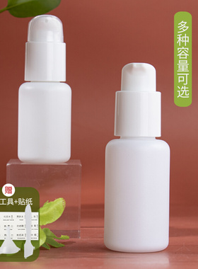HOPECK按压透明白色圆肩加厚玻璃乳液泵30ML精油22牙精华分装空瓶