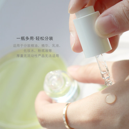 HOPECK滴管盖13牙3-5ml精油瓶