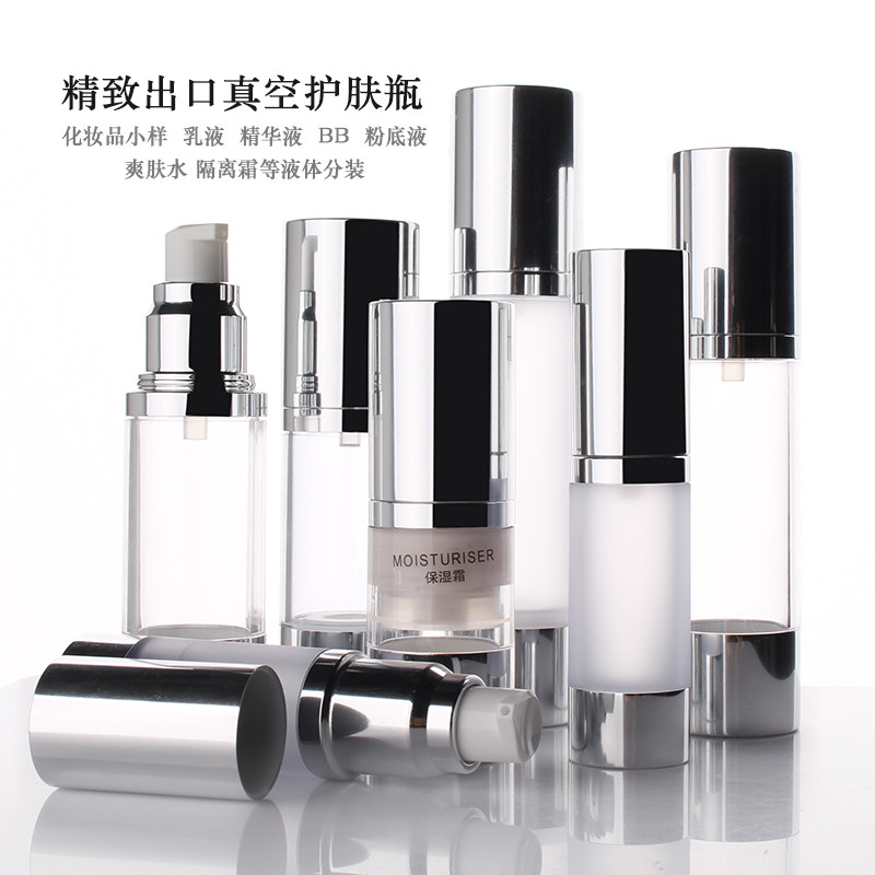 HOPECK便携精致按压瓶精华液爽肤水BB霜粉底液分装塑料真空乳液瓶,彩妆/香水/美妆工具,化妆/美容工具,淘宝优惠券,粉丝福利购,淘宝优惠卷