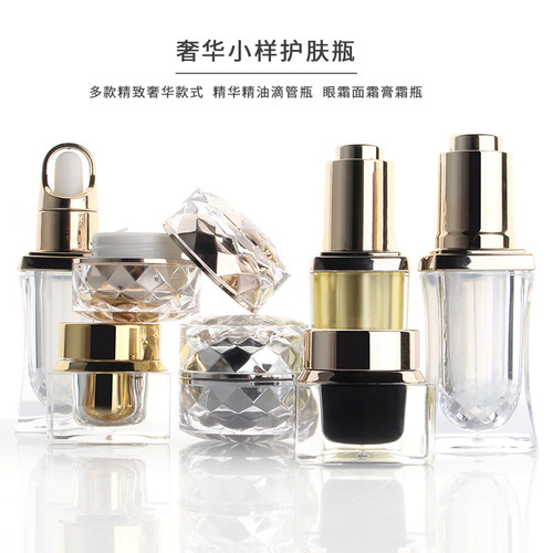 HOPECK护肤品小样分装瓶