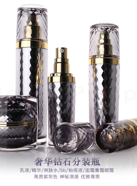 HOPECK护肤化妆品奢华砖石分装精华乳液粉底原液玻尿酸眼霜膏霜瓶