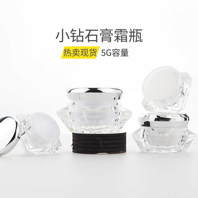 HOPECK亚克力眼霜膏霜瓶