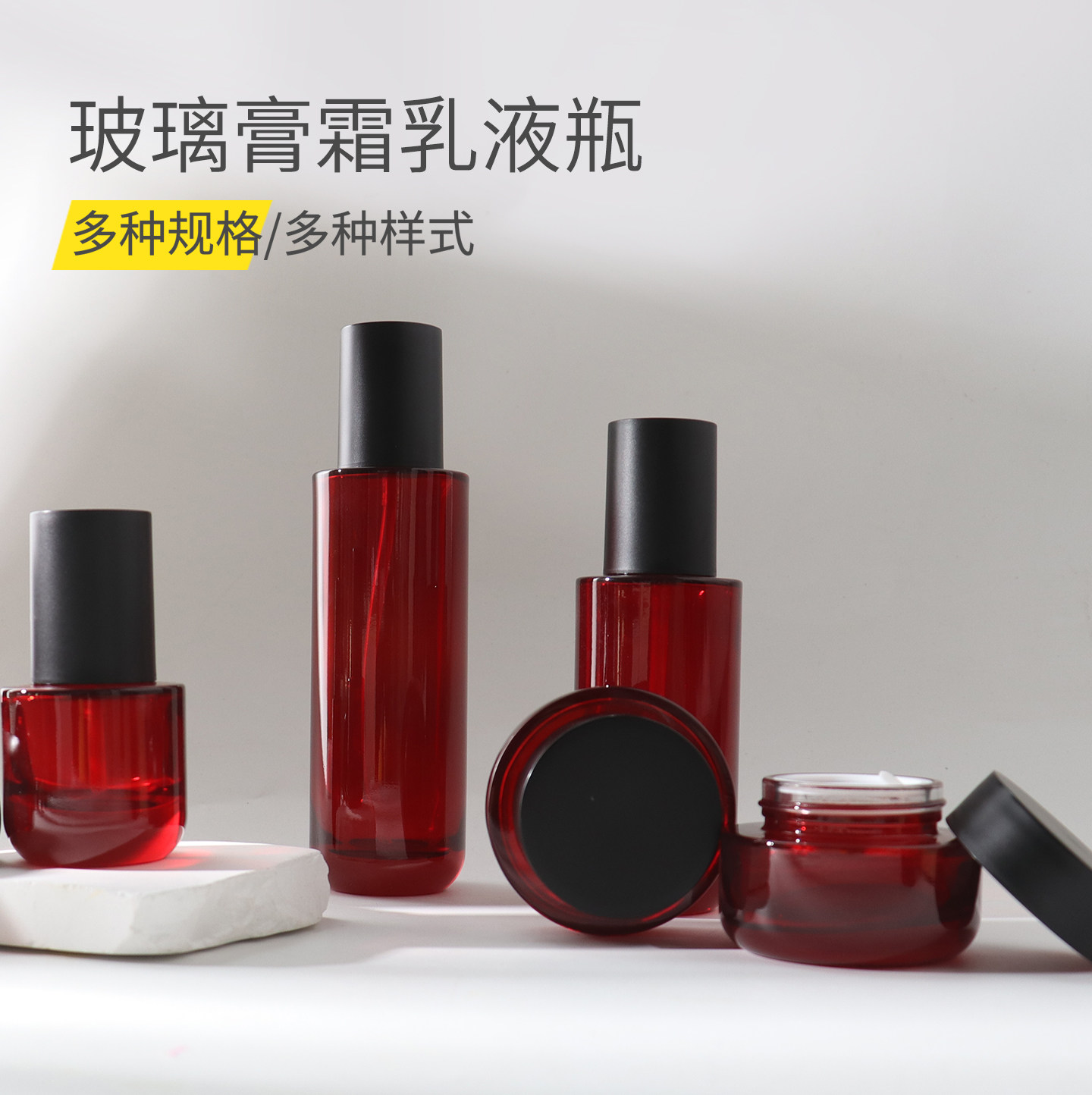 HOPECK新款玻璃分装瓶化妆品包材乳液粉底液空瓶膏霜瓶旅行套装瓶,彩妆/香水/美妆工具,化妆/美容工具,淘宝优惠券,粉丝福利购,淘宝优惠卷