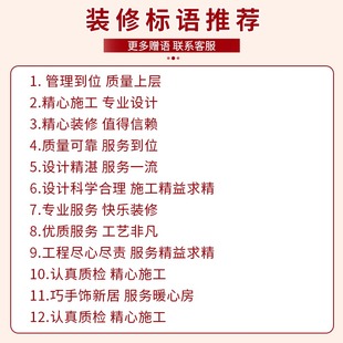 潢公司项目签约仪式 锦旗定做订做感谢赠送装 修装 饰装 创意旌旗定制