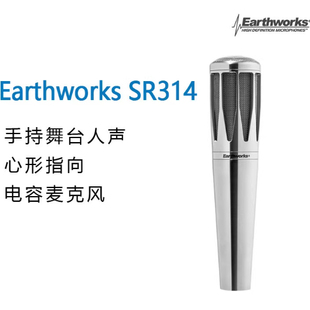 正品行货 Earthworks SR314 手持舞台人声电容麦克风 心形指向