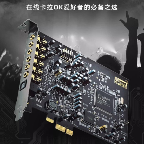 A5升级版RX 网络k歌直播内置声卡家用台式电脑7.1PCIE声卡
