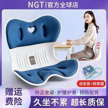 NGT日本花瓣坐垫人体工学矫正坐姿护腰美臀办公室久坐不累神器