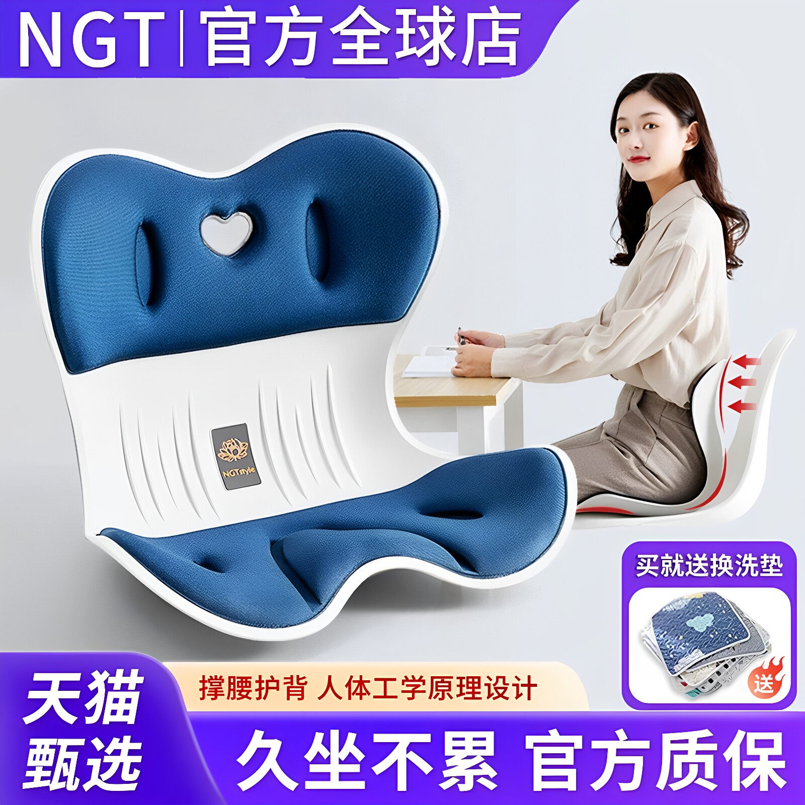 日本NGT花瓣坐垫人体工学矫正坐姿护腰美臀办公室久坐不累神器