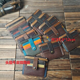外贸库存女士真皮卡包男士头层牛皮证件包驾驶证皮套尾货油蜡皮