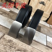 外贸新款 百搭光身真皮裤 腰带头层牛皮处理自动扣内穿皮内扣带休闲