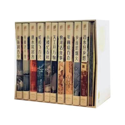 正版阅读天津:津渡:Ferry crossing（全11册）罗澍伟书店旅游地图天津人民出版社有限公司书籍