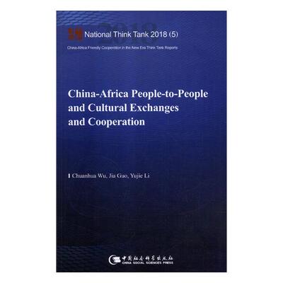 China-africa people-to-people and cultural exchanges and coo 世界政治 书籍