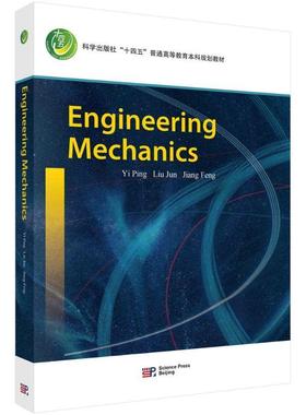 正版Engineering mechanics书店自然科学科学出版社书籍 读乐尔畅销书