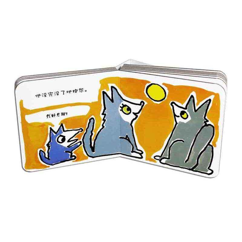 小狼嗷呜积木魔盒-(全3册) 贝内迪克特·古提艾绘   儿童读物书籍北京联合出版公司图片