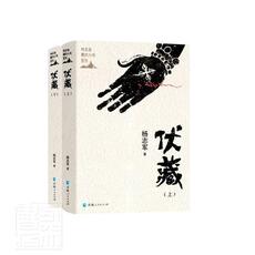 现代小说1919-1949年
