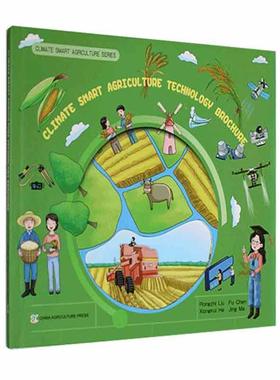 正版Climate smart agriculture technology brochure刘荣志书店经济中国农业出版社书籍 读乐尔畅销书