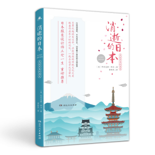 热工量测和热工自动控制 消逝 阿列克斯·科尔 遗失 书籍 日本美丽景象