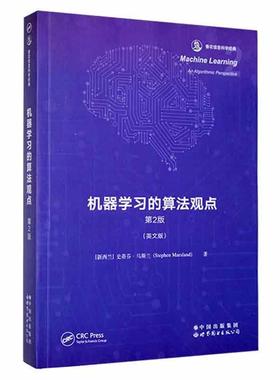 正版Machine learning an algorithmic perspective史蒂芬·马斯兰书店工业技术世界图书出版有限公司书籍 读乐尔畅销书