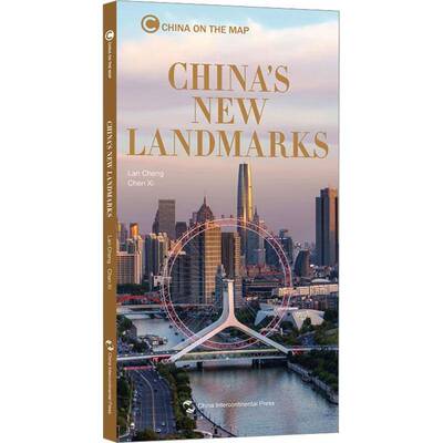 China's new landmarks  建筑书籍正版五洲传播出版社
