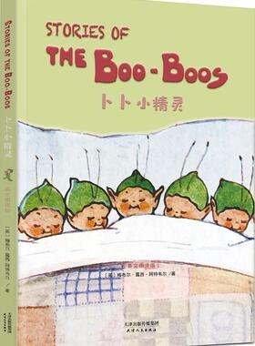 正版包邮 卜卜小精灵(英文朗读版)(配套英文朗读免费) STORI梅布尔·露西·阿特韦尔 书店外语 天津出版社 书籍 读乐尔畅销书
