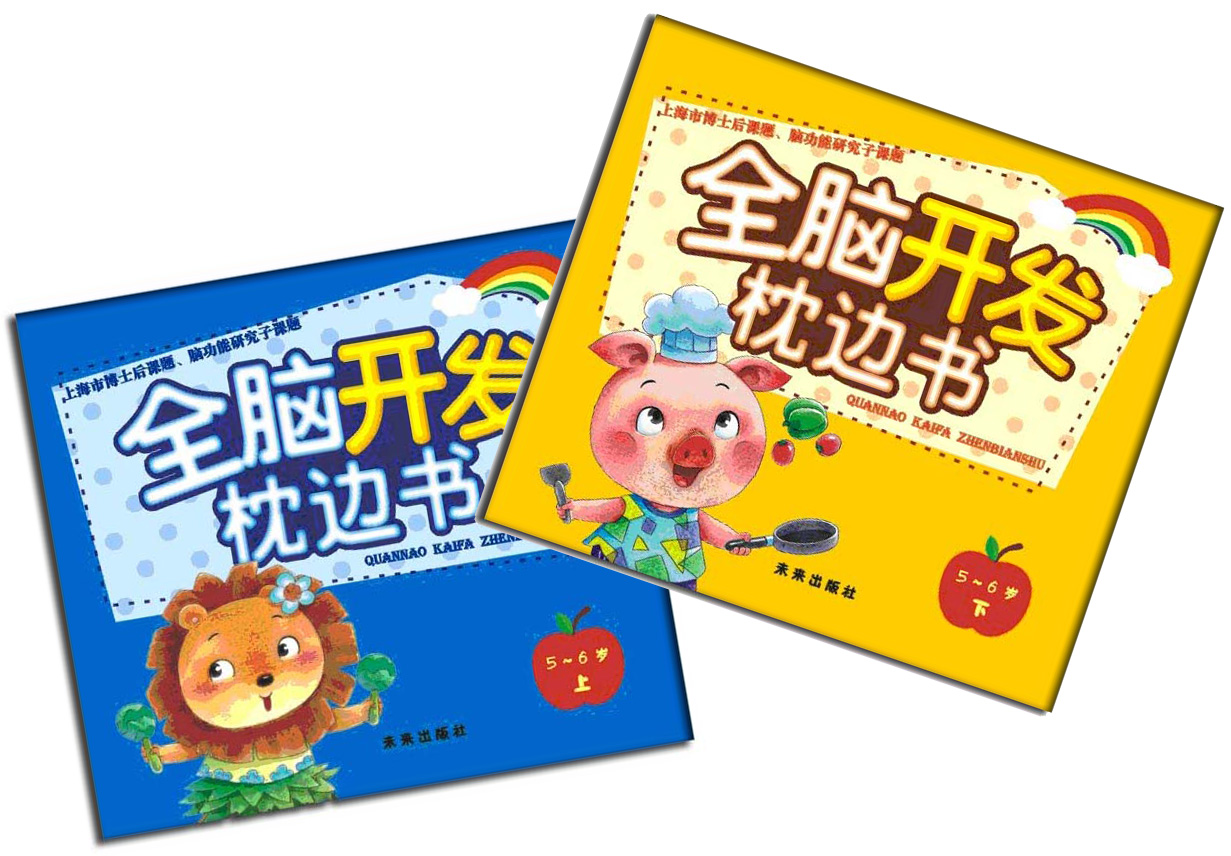 买书选正版！ 正版选读乐尔图书专营店！！