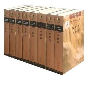 汉日对照 社书籍 水浒传 大连理工大学出版 古典长篇小说 精装 红楼梦书 施耐庵 共8册 包邮 正版