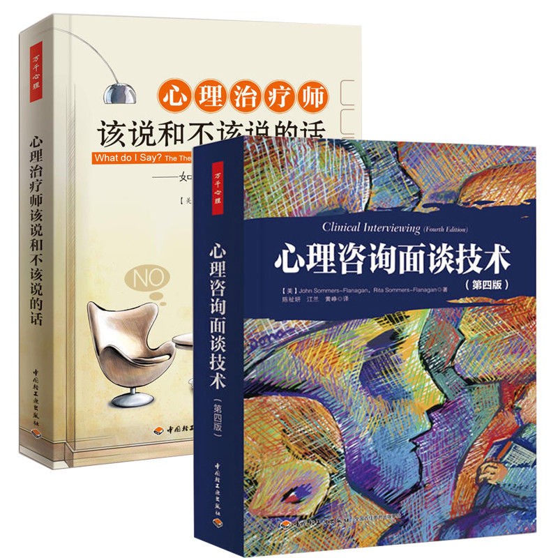 买书选正版！ 正版选读乐尔图书专营店！