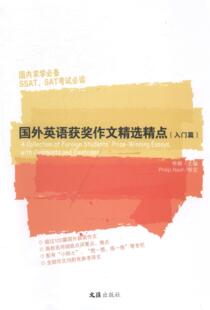 社书籍 入门篇李辉书店外语文汇出版 读乐尔畅销书 国外英语作文精点 正版