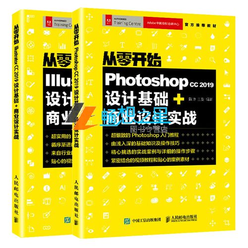 买书选正版！正版选读乐尔图书专营店！！！