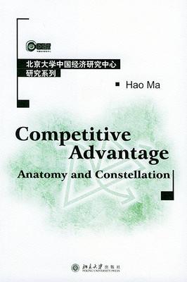 正版包邮 竞争优势：解剖与集合(英文版)(Competitive Advantage：Anato 马浩 书店 社会科学 北京大学出版社书籍 读乐尔畅销书