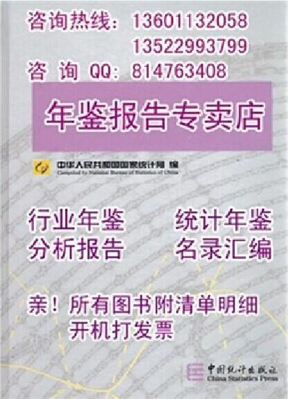 正版包邮 2015企业管理创新成果-上下册 全国企业管理现代化创新成果定委员会 书店 经营管理 企业管理出版社书籍 读乐尔畅销书