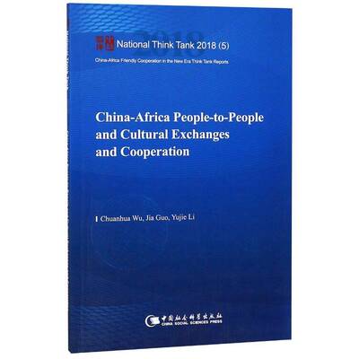 China-africa people-to-people and cultural exchanges and coo  中外关系文化交流研究中国非洲英 文化书籍中国社会科学出版社