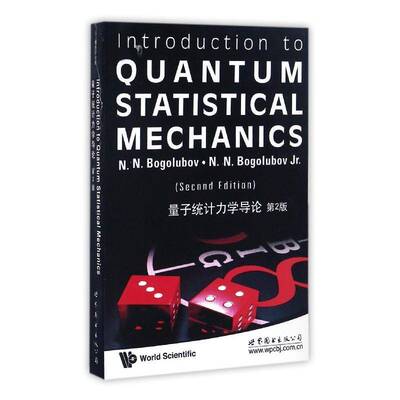 Introducktion to quantum statistical mechanics  量子统计力学英文普通大众自然科学书籍世界图书出版公司北京公司