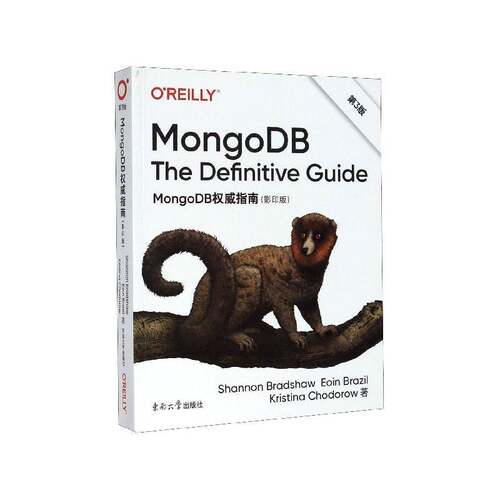 MongoDB指南   计算机相关专业计算机与网络书籍东南大学出版社
