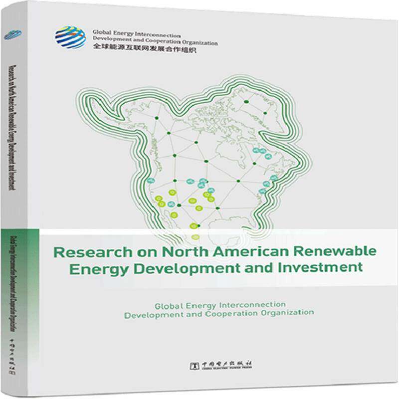 Research on north american renewable energy development an  无污染能源能源开发研究北美洲英普通大众经济书籍中国电力出版社