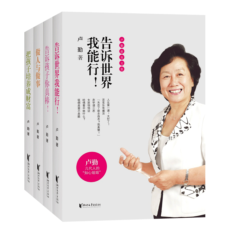 买书选正版！正版选读乐尔图书专营店！！！
