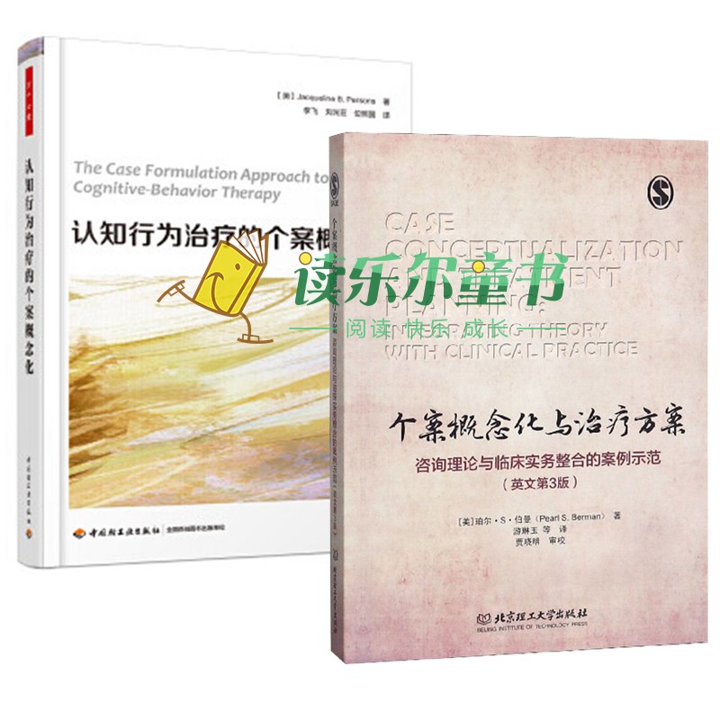 买书选正版！ 正版选读乐尔图书专营店！