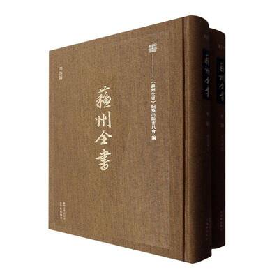 墨池编 朱长文     艺术书籍正版