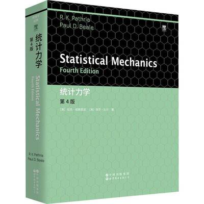 Statistical mechanics  自然科学书籍正版世界图书出版北京分公司