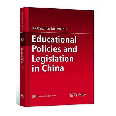 正版Educational policies and legislation in China书店社会科学高等教育出版社书籍 读乐尔畅销书