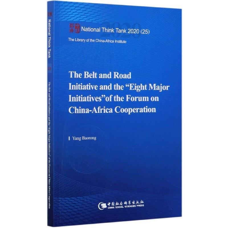 正版The belt and road initiative and the 