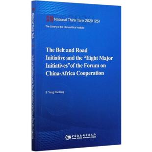 and 读乐尔畅销书 社书籍 major The belt initiatives initiative road 杨宝荣书店经济中国社会科学出版 正版 the eight
