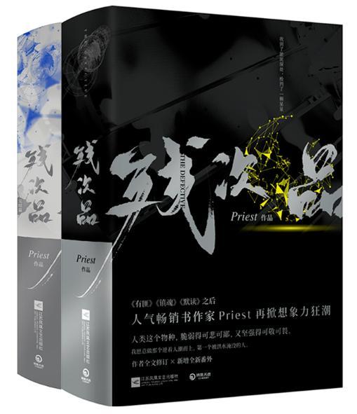 买书选正版！ 正版选读乐尔图书专营店！