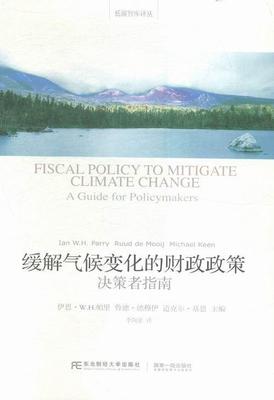 正版缓解气候变化的财政政策:决策者指南:a guide for policymakers伊恩·帕里书店经济东北财经大学出版社书籍 读乐尔畅销书
