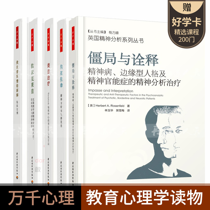 买书选正版！ 正版选读乐尔图书专营店！