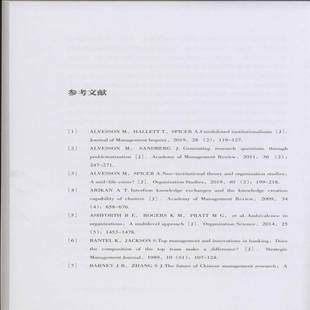 经济书籍正版 尤树洋 动态过程理论 知识视角下产业集群演进